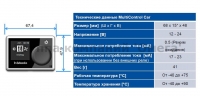 Таймер 12-24 V жидкостные отопители 90