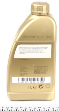 Масло двигателя, MB 229.51  5W-30 1L